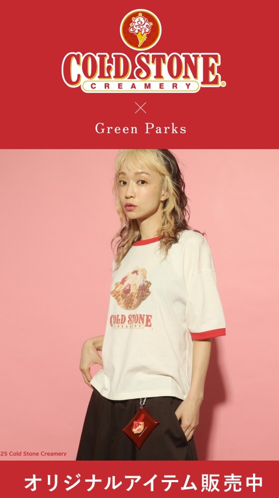 🍦Cold Stone Creamery × Green Parks🍧  