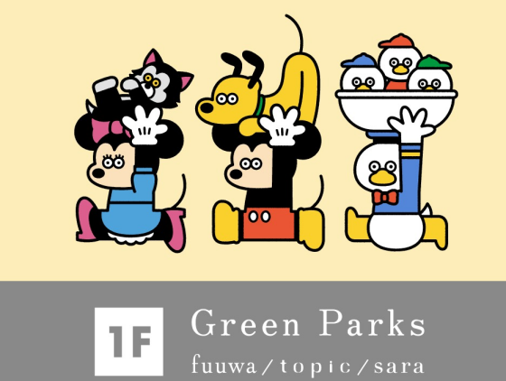 Disney ARTIST SERIES ART BY「松本セイジ」