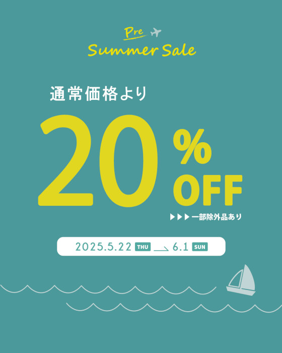 店内　[全品セール価格]