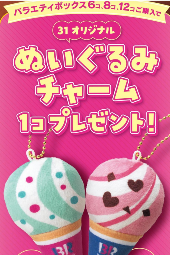 とろける贅沢、今だけ勢ぞろい。「ストロベリー&チョコレート　コレクション」