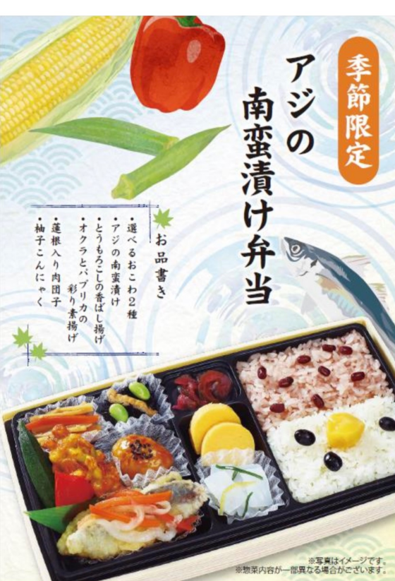 夏はさっぱりいきましょ！！