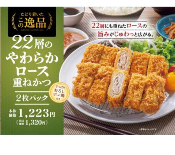 2週間限定！お得なパックのご案内
