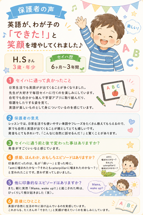 🌻サマースクール２回2000円税込🌻