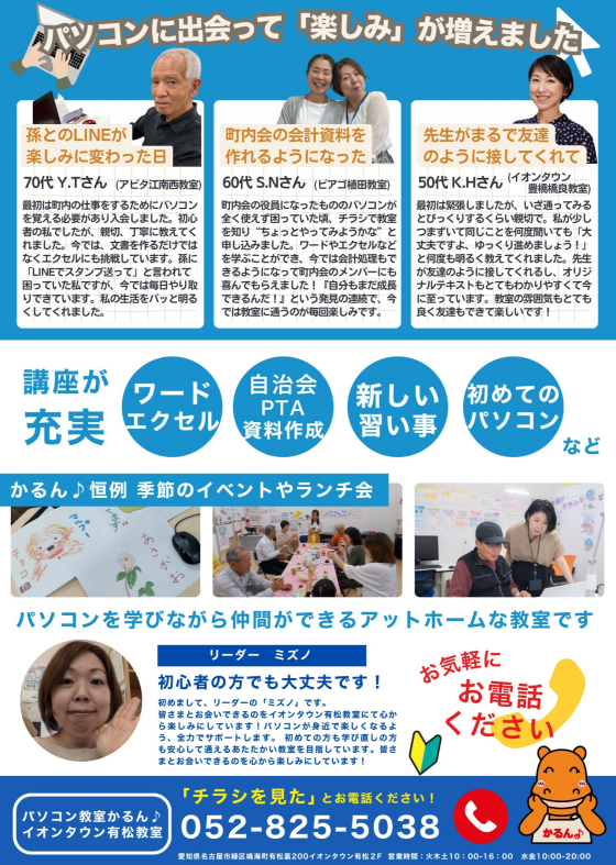 🌸4月スタート応援！お得な「4大0円キャンペーン」実施中🌸