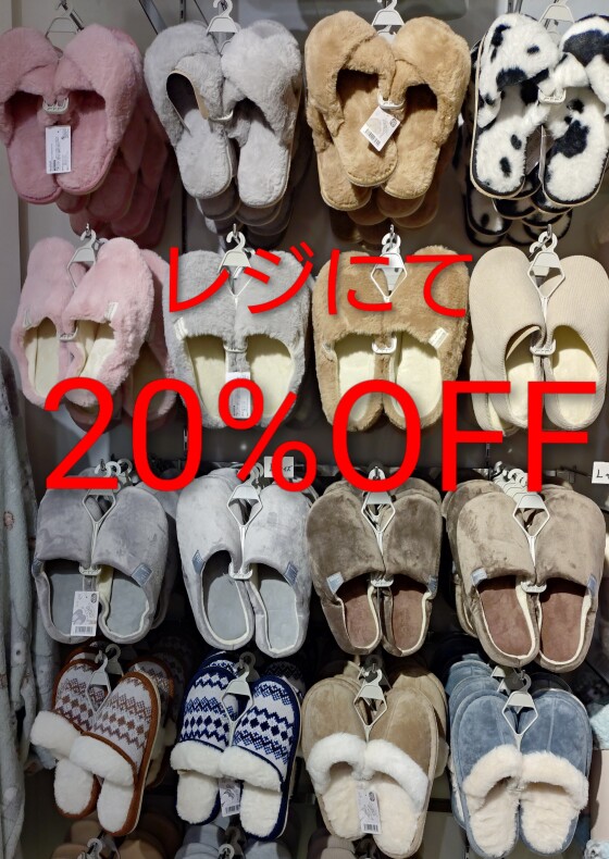 SALEのお知らせです❣