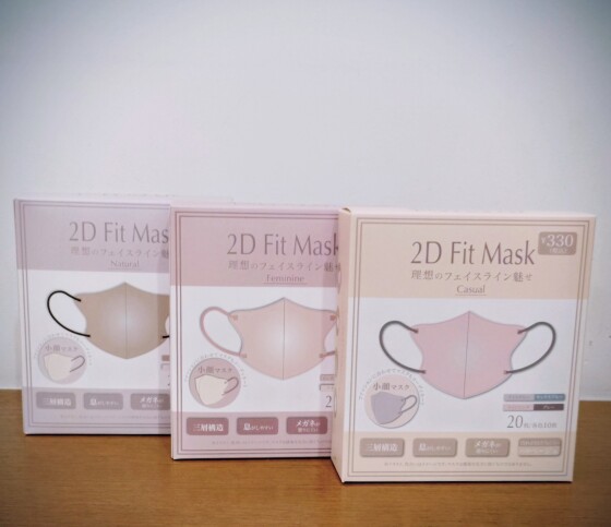 箱マスク2点で￥550‼