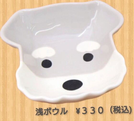 シュナウザー食器再入荷のお知らせです！