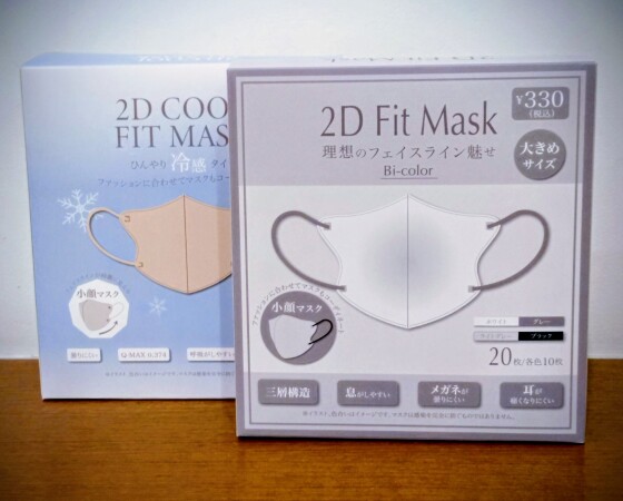 箱マスク2点で￥550‼