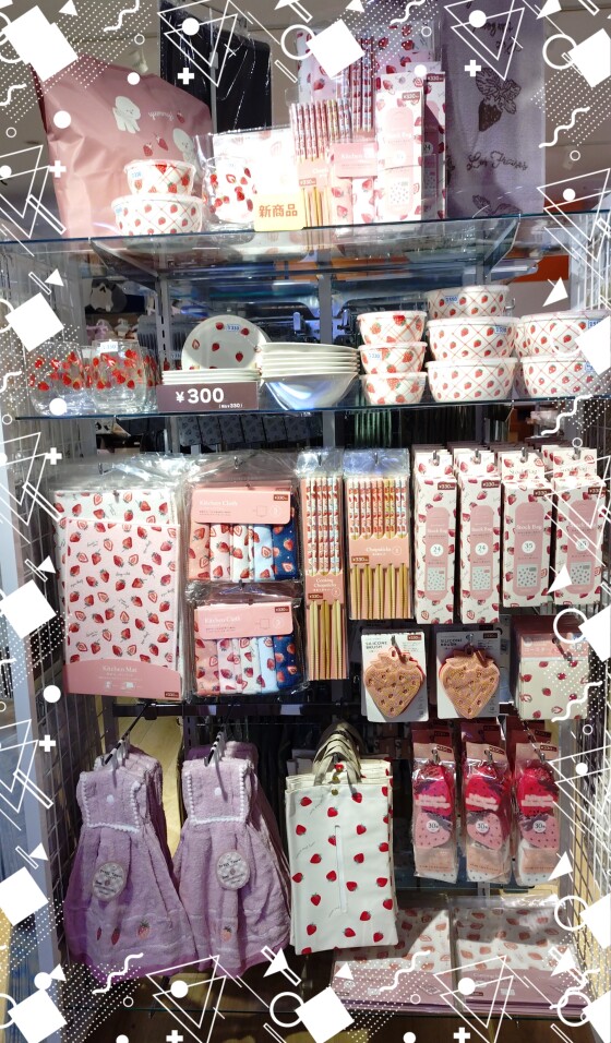 苺シリーズ入荷のお知らせ