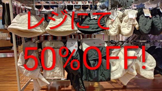 期間限定！SALEのお知らせです❣