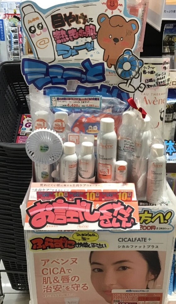 夏を吹っ飛ばせ！！