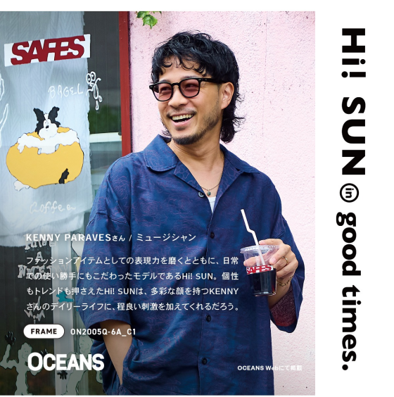 『OWNDAYS×OCEANS』日常を彩る、シーンレスなアイウェアコレクション