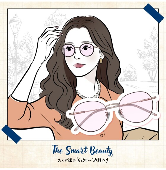 The Smart Beauty