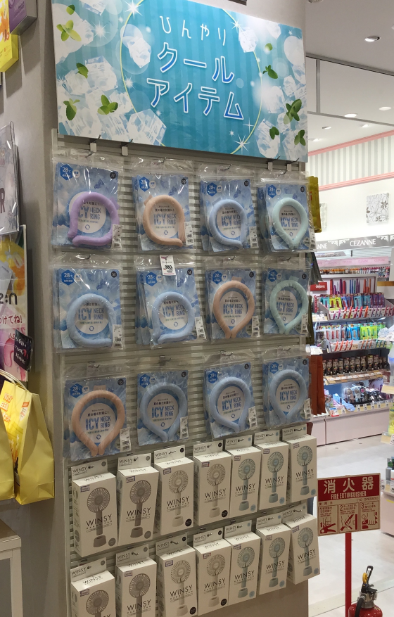 紫外線対策オススメアイテムのご紹介