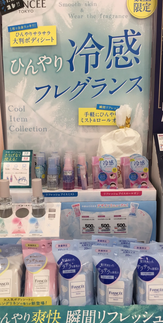 フィアンセ数量限定商品入荷❗️