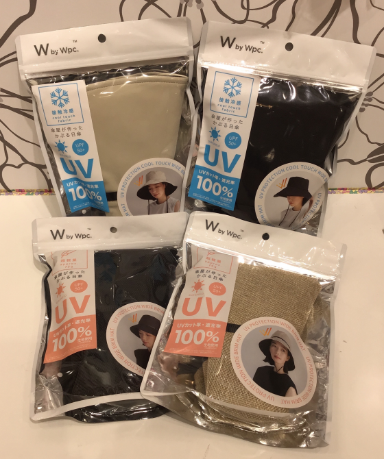 紫外線対策オススメアイテムのご紹介