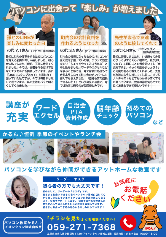 12月特大キャンペーン！！