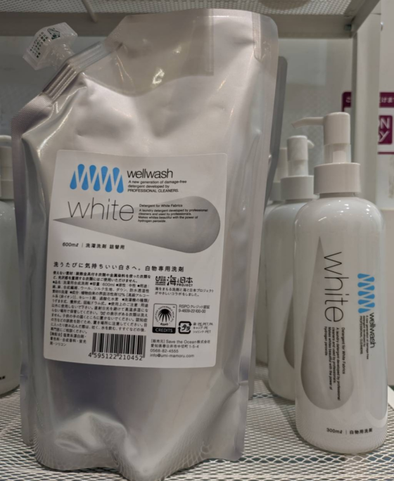 第二弾！新入荷しました。クリーニング専門店が開発した洗濯洗剤【洗うたびに気持ちいい白さへ 白物専用洗剤】