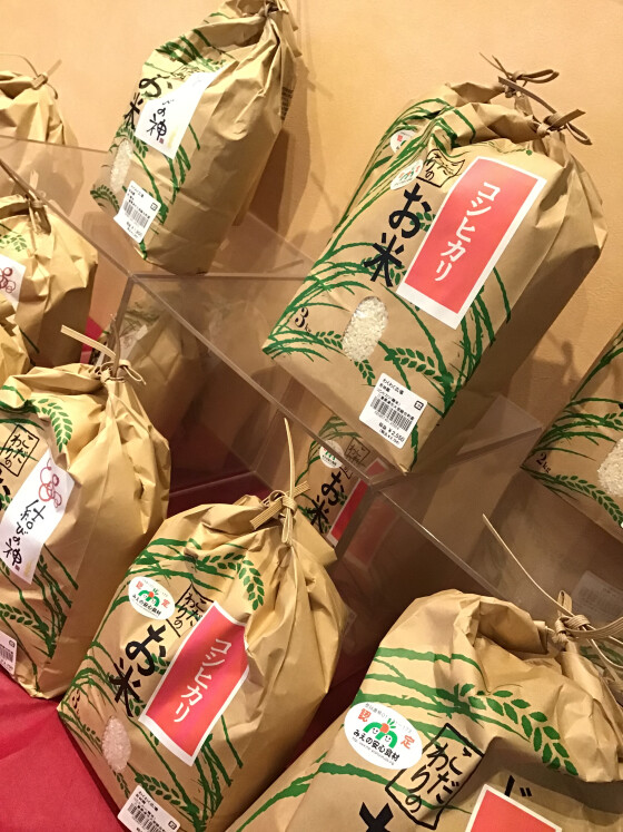 三重県産コシヒカリ入荷
