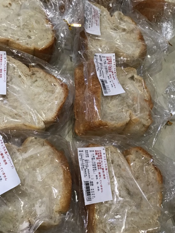 食パン大集合〜素材にこだわるパン屋さん〜