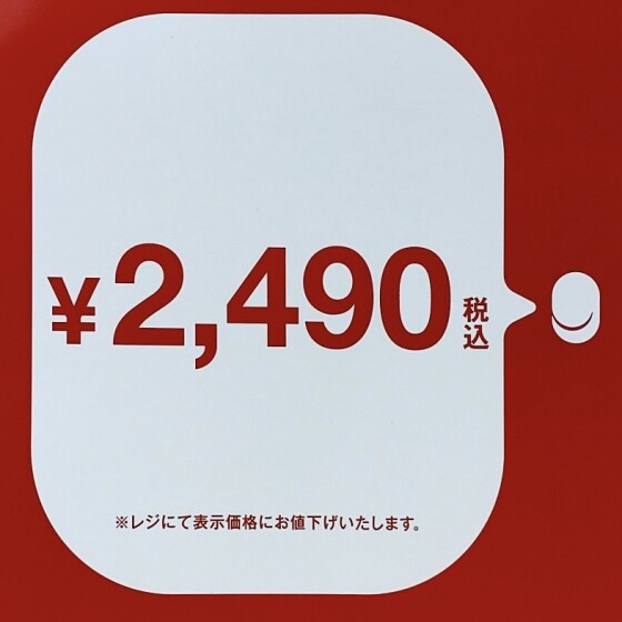 値下げします】ブラウス 遠慮なく