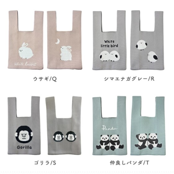 \ 人気商品 / ニットバッグに新しいデザインが登場！🐻🐾