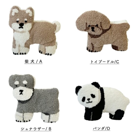 \ 新商品 / Animal cushion 🐼🐾