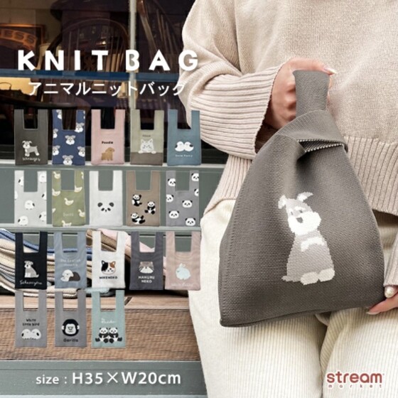 \ 人気商品 / ニットバッグに新しいデザインが登場！🐻🐾
