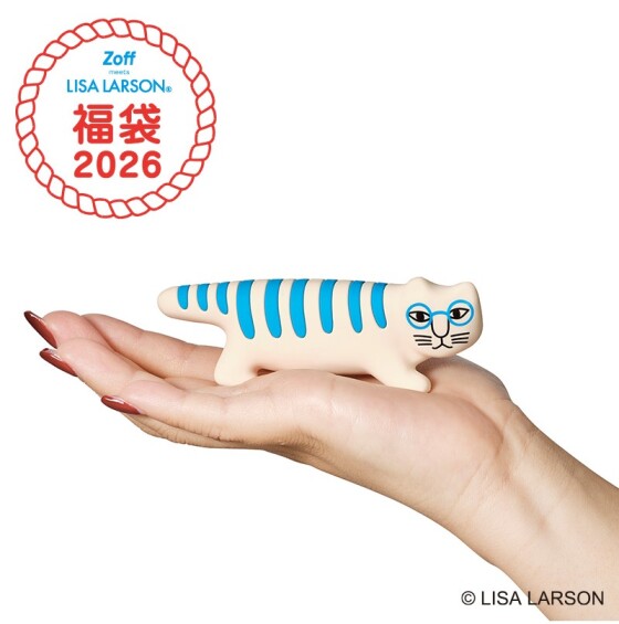 「Zoff｜LISA LARSON 福袋2026」数量限定で発売！