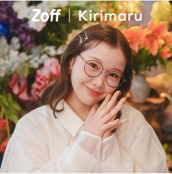 「Zoff｜Kirimaru」「わたしを仕上げるメガネ」