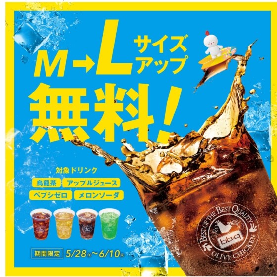 超ビックサイズ❣️⭐️モリオンポイント　シトリン共生　3Kg⭐️ 対象ドリンクが無料でサイズアップ⬆️⬆️｜ショップニュース｜イオン