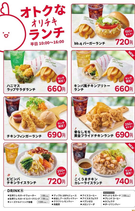 ランチメニューが変わりました😋🍴💕
