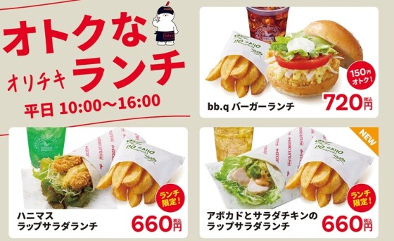 平日限定ランチのメニューに新しいメニューが登場😋🍴💕