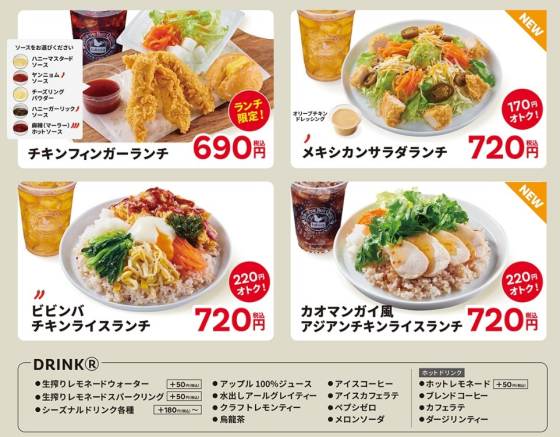 平日限定ランチのメニューに新しいメニューが登場😋🍴💕