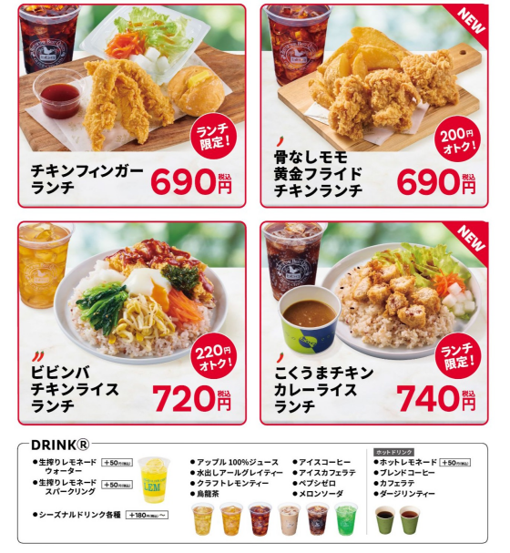 平日限定ランチメニューが変わりました😋🍴💕