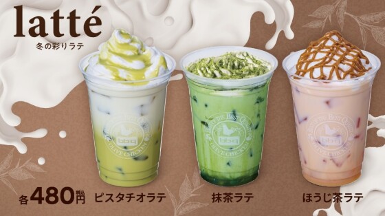 期間限定のラテはいかがですか☕️❤