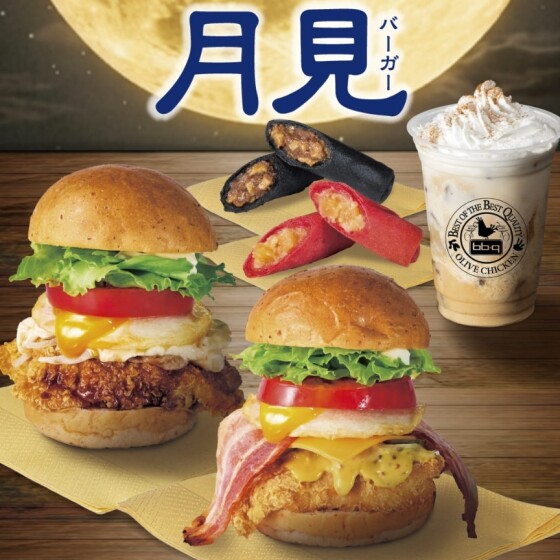 🌙月見バーガーと新デザートメニュー🌙*
