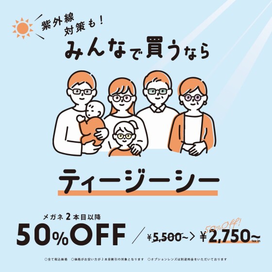 ⭐️まとめ買いセール⭐️