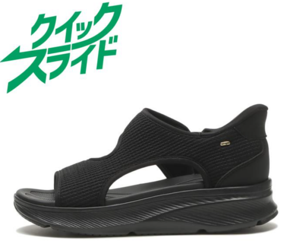 【ＡＢＣマートのハンズフリーシューズ‼】