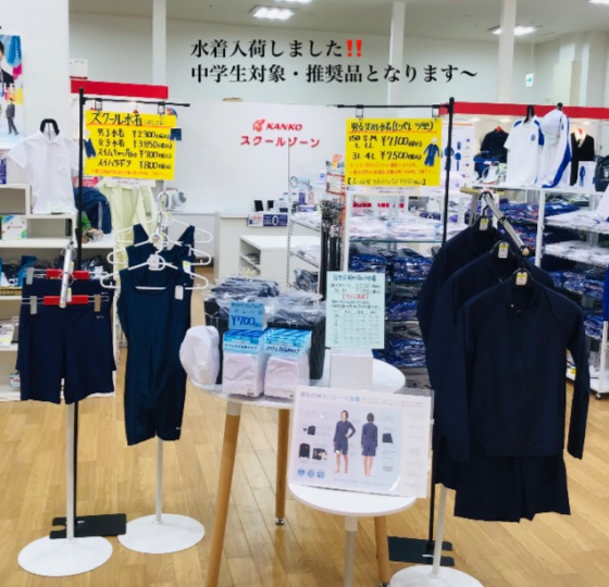 〜6月営業日〜