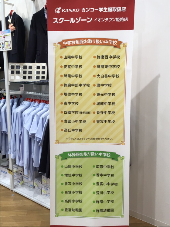〜10月営業日〜
