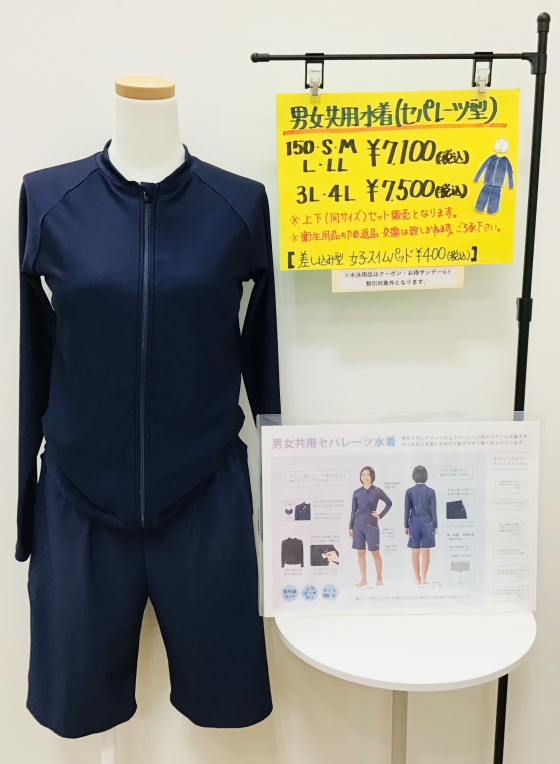 9月営業日
