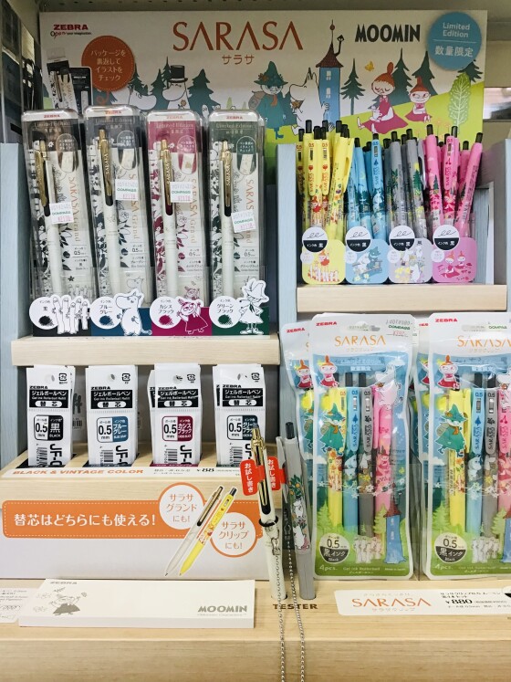 新商品のお知らせ📢