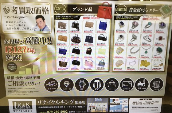 7月限定‼️ ブランドジュエリー💍買取