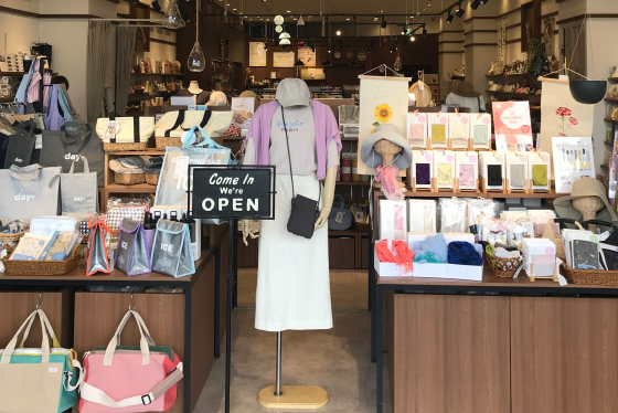 長与町地域商品券で暮らしをもっと、豊かに。