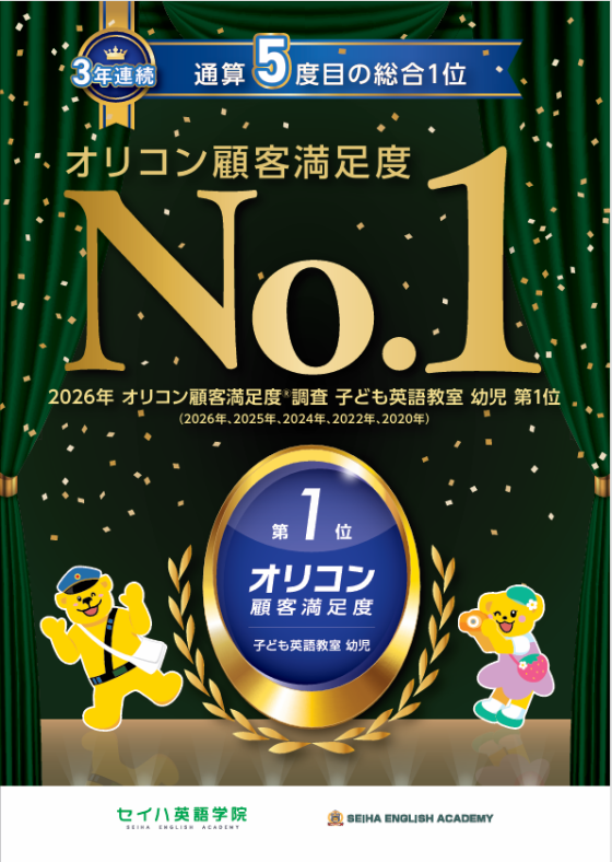 🌸2026年　春の新規入会キャンペーン開催中🌸