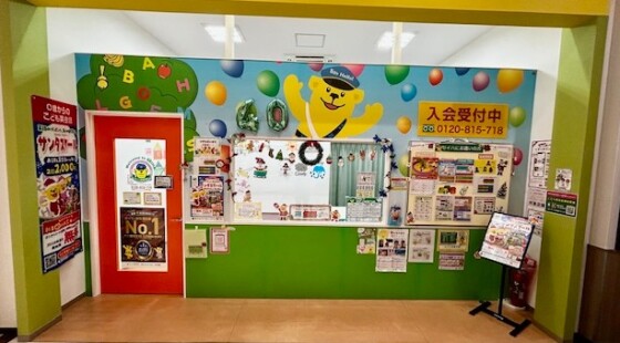 サンタスクール🎅スタート！！