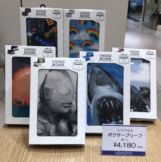 父の日フェア