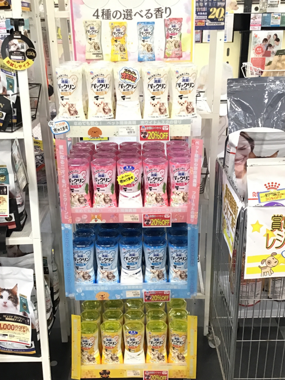 ❄️アースペット　 WINTER SALE  ❄️