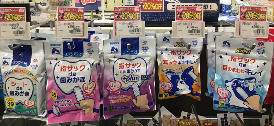 ❄️アースペット　 WINTER SALE  ❄️